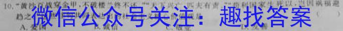 学普试卷·2023届高三第九次(模拟版)政治~