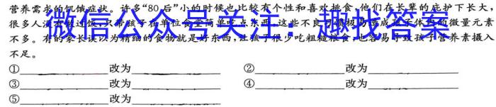 2022-2023学年河南省高二期中考试(23-389B)语文