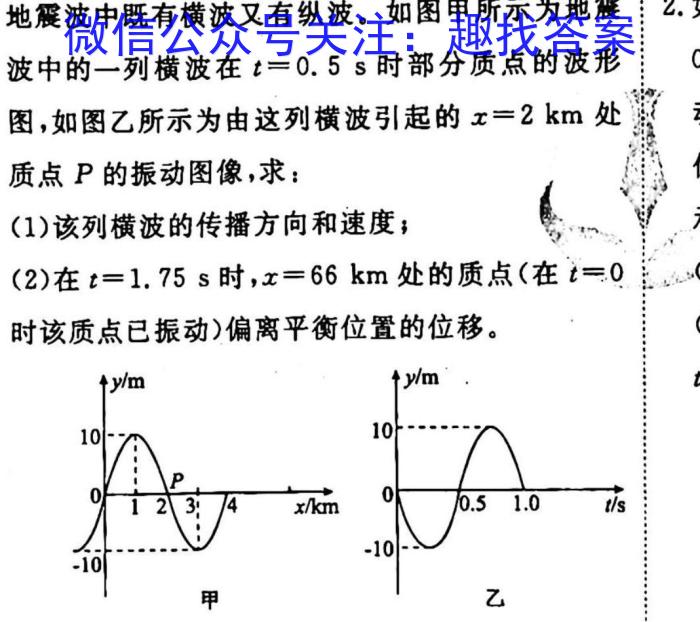 江西省2022~2023学年度八年级下学期阶段评估(一) 5L R-JX物理`