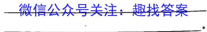 安徽第一卷·2022-2023学年安徽省八年级教学质量检测(五)5生物