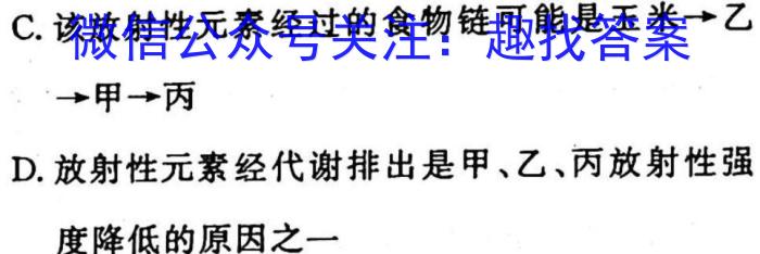 [成都二诊]2023成都市2020级高中毕业班第二次诊断性检测生物