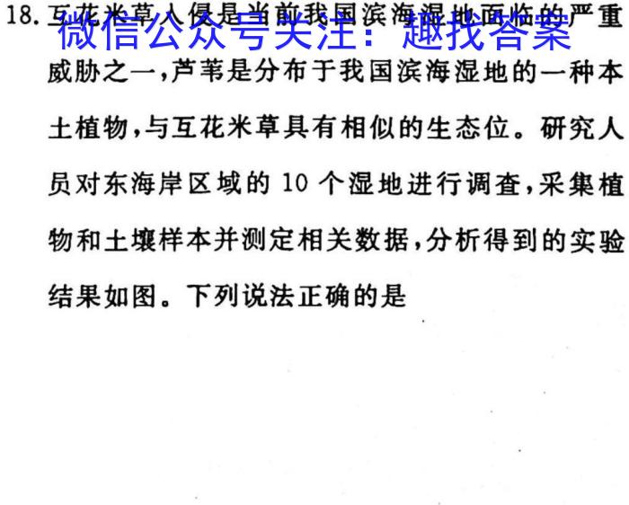 河南省新乡市长垣市2023年九年级学业水平模拟测评生物