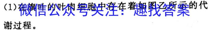 2022-2023学年贵州省高二年级考试3月联考(23-349B)生物