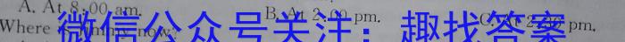 2023年全国新教材地区高三考试3月百万联考(911C)英语试题