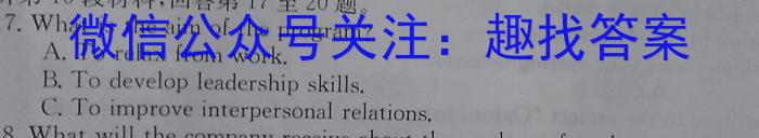 【甘肃一模】甘肃省2023届高中毕业班第一次模拟考试英语