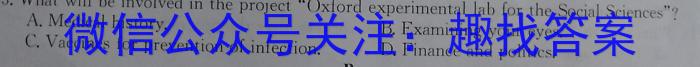 江西省2023届九年级江西中考总复*模拟卷（二）英语试题