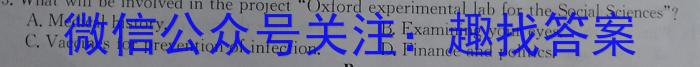 桂柳文化2023届高三桂柳鸿图信息冲刺金卷二(2)英语