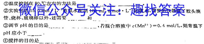 河北省2023年晋州市初中毕业班教学质量检测化学