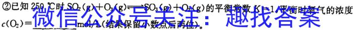 2022-2023学年安徽省潜山八年级期中调研检测(试题卷)化学