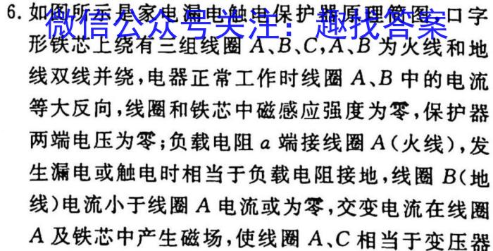 中考模拟系列2023年河北省中考适应性模拟检测(强化一)f物理