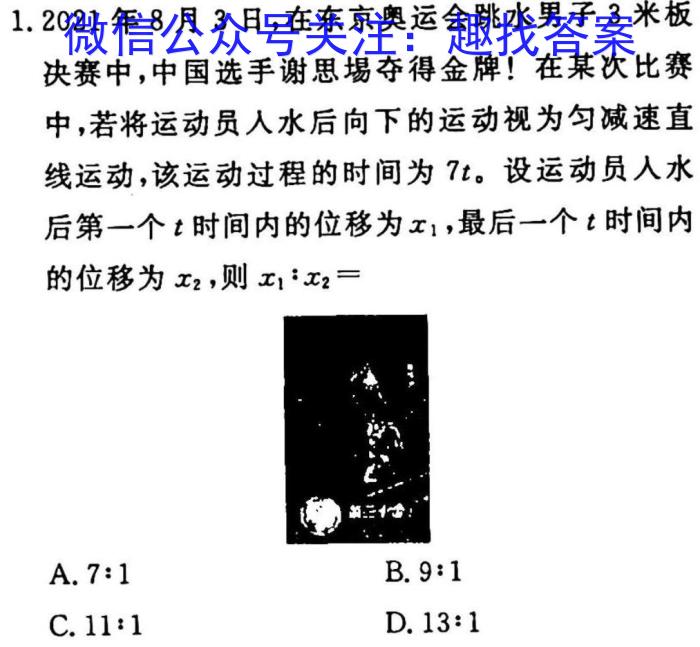 江西省九江市2023年初中学业水平考试复习试卷（三）f物理