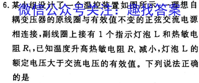 ［桂林一模］桂林市2023届高三年级第一次模拟考试.物理