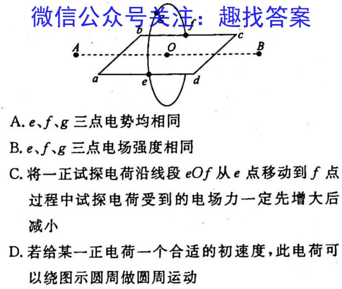 九师联盟2022-2023学年高三3月质量检测(L)Gf物理