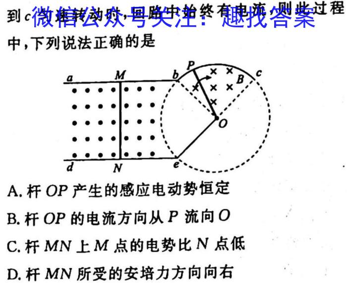 2023年普通高等学校招生全国统一考试信息模拟测试卷(新高考)(三)f物理