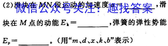 安徽天一大联考高三3月联考f物理