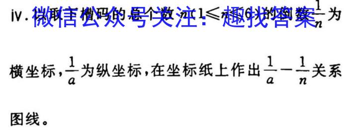 2023年商洛市第二次高考模拟检测试卷（23-390C）f物理