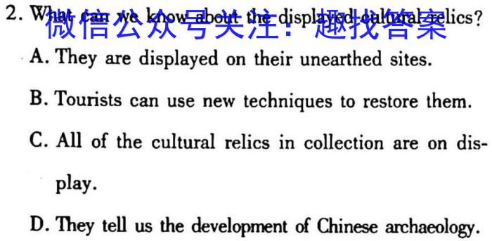 江西省2023年会考水平练习（二）英语