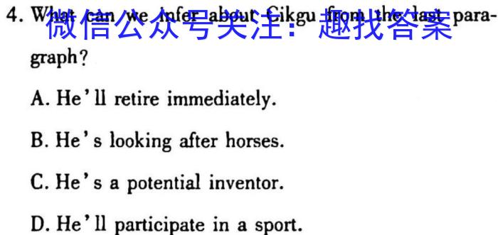 山西省2025届七年级下学期阶段评估（一）英语