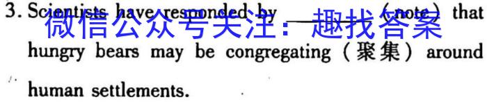 陕西省2023年高考模拟试题（一）英语试题