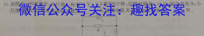 ［合肥二模］合肥市2023届高三年级第二次模拟考试.物理