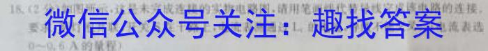 2023届江苏省南通市高三第二次调研测试q物理