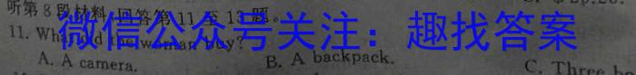 ［宝鸡三模］2023届宝鸡市高考模拟测试（三）英语试题