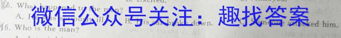 陕西学林教育 2022~2023学年度第二学期七年级第一次阶段性作业英语