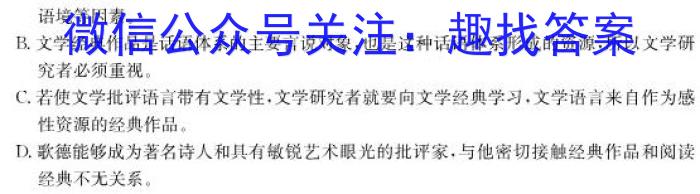 2023年呼和浩特市高三年级第一次质量数据监测语文