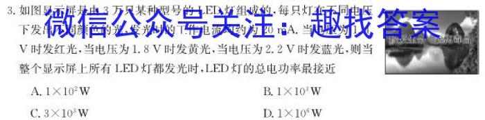 山西省霍州市2022-2023学年八年级第二学期质量监测试题（卷）.物理