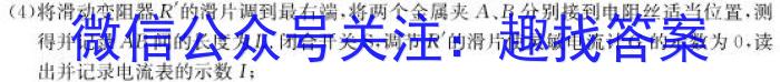 江西省2022-2023学年度八年级下学期第一次阶段性学情评估.物理