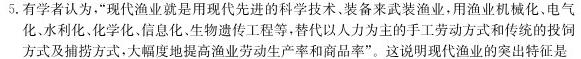 昆明市2023届“三诊一模”高三复习教学质量检测历史