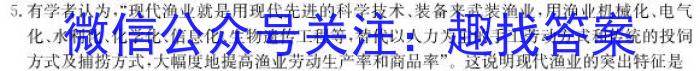 江西省2023年初中学业水平考试（四）政治s