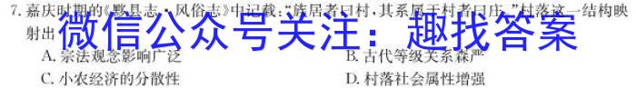 ［郑州二模］2023届郑州市高三年级第二次模拟考试政治试卷d答案