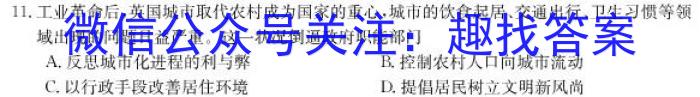 江西2025届高一年级3月联考（23-332A）历史