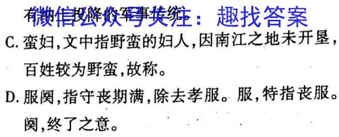 江西省南昌市南昌县2023年七年级第二学期期中考试语文