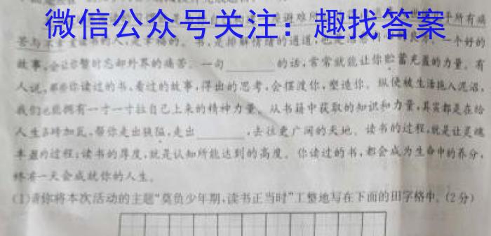 ［咸阳二模］咸阳市2023届高考模拟检测（二）语文