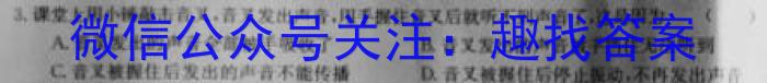 2023届衡中同卷 信息卷 新高考/新教材(三)物理`