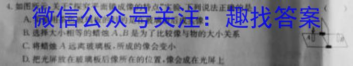 吉林省梅河口市第五中学2022-2023第二学期高三三模f物理