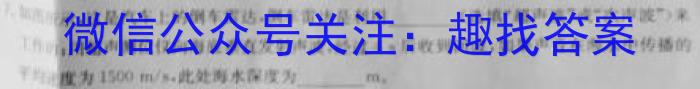 湘豫名校联考 2023年4月高三第二次模拟考试.物理