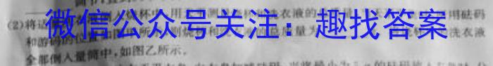 安徽省2023年初中毕业学业考试模拟试卷.物理