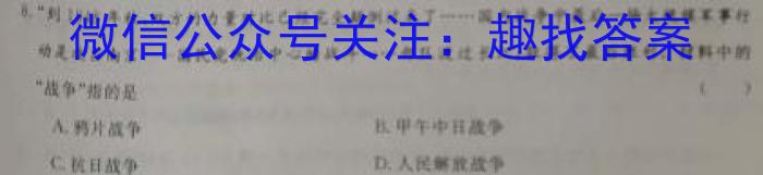 陕西省2023年高考模拟试题（一）历史