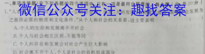 河南省新乡市长垣市2023年九年级学业水平模拟测评l地理