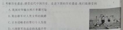 衡水名师卷 2023年辽宁名校联盟·信息卷(五)政治y
