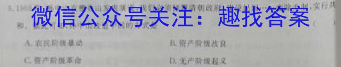 2022~2023学年核心突破QG(十九)19地理.