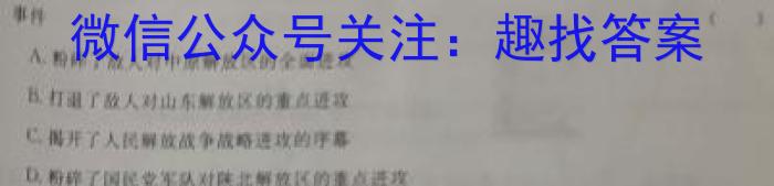 江西省2022~2023学年度下学期高一第一阶段考试(231504Z)l地理