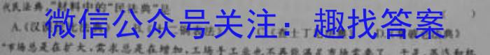 【枣庄二调】2023届山东枣庄高三第二次调研考试历史