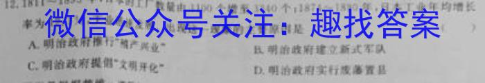 2023年山西省初中学业水平测试信息卷（三）政治s