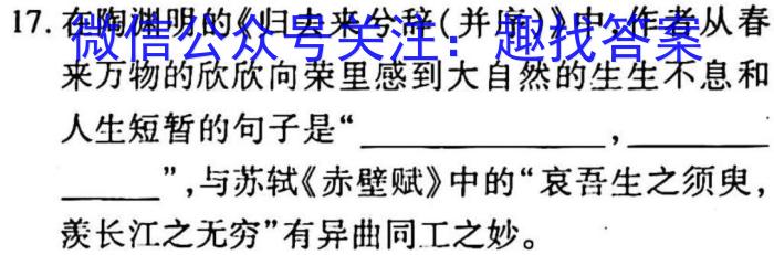 ［河北大联考］2023年普通高等学校招生全国统一模拟考试（4月A）语文