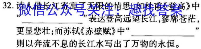 [怀仁二调]怀仁市2022-2023学年度下学期高三第二次教学质量调研语文