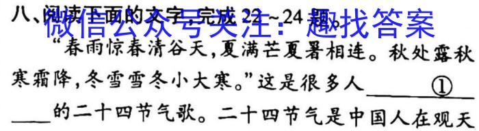 衡中文化2023年衡水新坐标·信息卷(三)语文